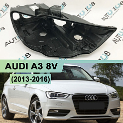Корпус фары AUDI A3 8V (2013-2016) дорестайлинг (правый)