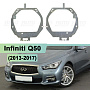 Переходная рамка Infiniti Q50 (2013-2017) дорестайлинг AFS - Hella 3 / 3R (к-т 2шт) по выгодной цене