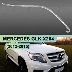 Световоды для фары Mercedes GLK X204 (2012-2015) рестайлинг правой