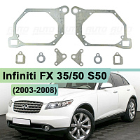 Переходная рамка Infiniti FX 35/50 S50 (2003-2008) - Hella 3 / 3R (к-т, 2шт) 055 — фото 1