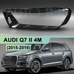 Стекло фары AUDI Q7 II 4M (2015-2019) дорестайлинг (левое)