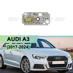 Плата подсветки ДХО AUDI A3 (2017-2024) (DRL) КСЕНОН (правая фара)