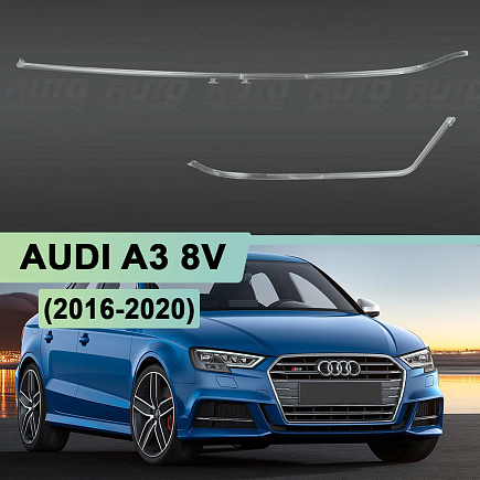 Световод для фары AUDI A3 8V (2016-2020) рестайлинг MATRIX (правый)