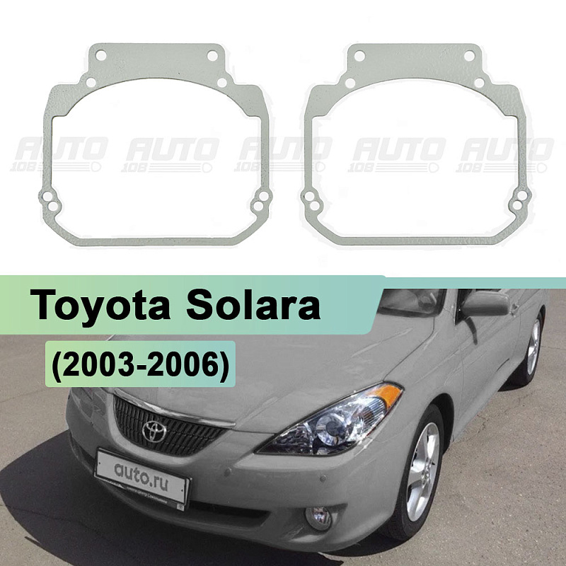 Переходная рамка Toyota Solara (2003-2006) - Hella 3 / 3R (к-т, 2шт) 365