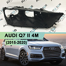 Корпус фары AUDI Q7 II 4M (2015-2020) дорестайлинг Full LED (правый)