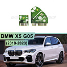 Плата подсветки ДХО BMW X5 G05 (2019-2023) Laser (EU) (левая фара) (2 шт.)