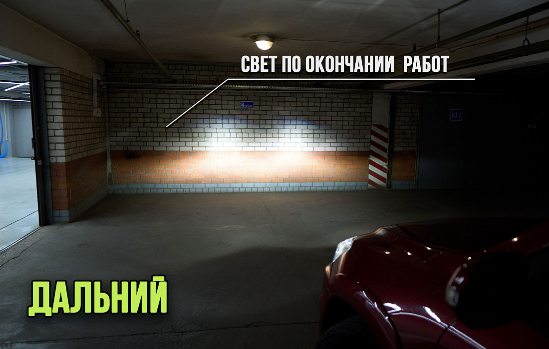 этапы работ - 2
