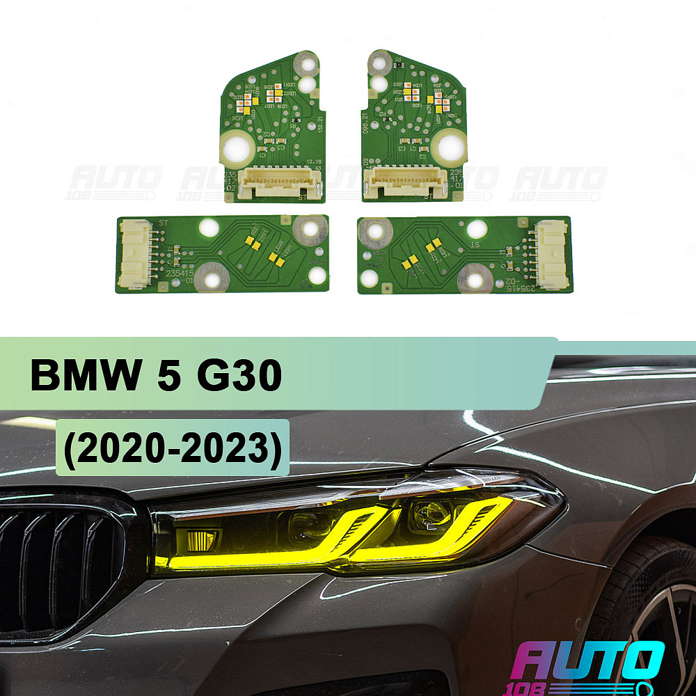 Плата подсветки ДХО BMW 5 G30 (2020-2023) Yellow Lemon EUR Full LED и Laser (4 шт.)