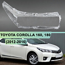 Стекло фары TOYOTA COROLLA 160, 180 (2012-2016) USA дорестайлинг (правое)