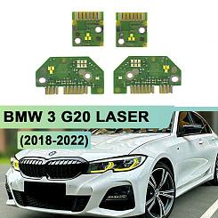 Плата подсветки ДХО BMW 3 G20 LASER  (2018-2022) Yellow Lemon (4 шт.)