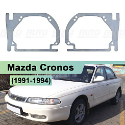 Переходная рамка Mazda Cronos (1991-1994) - Hella 3 / 3R (комплект, 2шт)