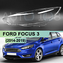 Стекло фары FORD FOCUS 3 (2014-2019) рестайлинг (левое)