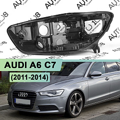 Корпус фары AUDI A6 C7 (2011-2014) дорестайлинг ксенон (левый)