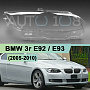 Стекло фары BMW 3r E92 / E93 (2005-2010) дорестайлинг (правое) по выгодной цене
