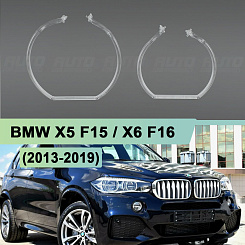 Световоды для фары BMW X5 F15 / X6 F16 (2013-2019) FULL LED правой