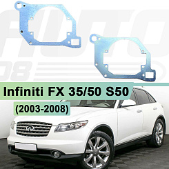 Переходная рамка Infiniti FX 35/50 S50 (2003-2008) - Biled GL-1 GTR (к-т, 2шт) 056