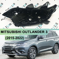 Корпус фары MITSUBISHI OUTLANDER 3 (2015-2022) 2-й и 3-й рестайлинг FULL LED (левый)