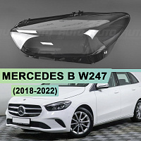 Стекло фары MERCEDES B W247 (2018-2022) дорестайлинг (левое) — фото 1