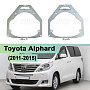 Переходная рамка Toyota Alphard (2011-2015) с AFS - Hella 3 (к-т 2шт) 170 по выгодной цене
