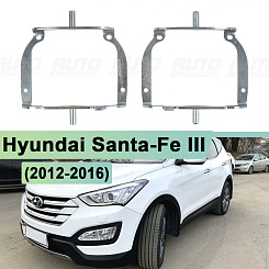 Переходная рамка Hyundai Santa-Fe III (2012-2016) с AFS - Модуль Hella 3 / 3R (к-т 2шт) 119
