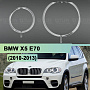 Световоды для фары BMW X5 E70 (2010-2013) левой Световоды для фары BMW X5 E70 (2010-2013) левой по выгодной цене