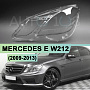 Стекло фары MERCEDES E-class W212 (2009-2013) дорестайлинг (левое) по выгодной цене
