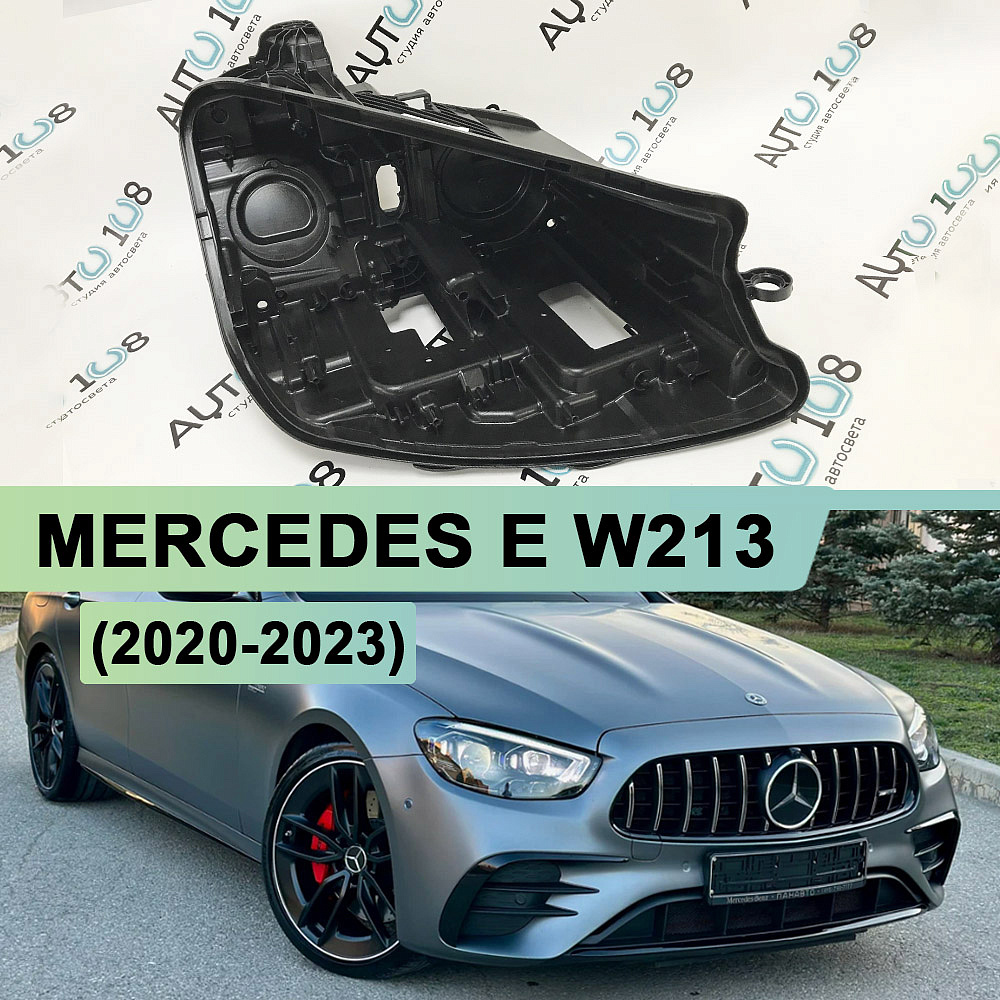 Корпус фары MERCEDES E klasse W213 рестайлинг MULTIBEAM (2020-2023) (правый)