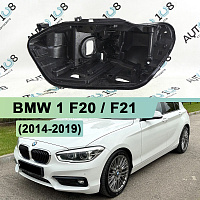 Корпус фары BMW 1 F20 / F21 (2015-2019) рестайлинг LED (левый) — фото 1