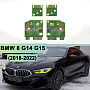 Плата подсветки ДХО BMW 8 G14 G15 63119498647 (2018-2022) Yellow Lemon (4 шт.) по выгодной цене