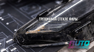 Этапы работ - 3