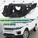 Корпус фары LAND ROVER RANGE ROVER EVOQUE I (2015-2018) рестайлинг (левый)