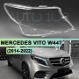 Стекло фары MERCEDES VITO W447 (2014-2022) (правое) по выгодной цене