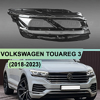 Стекло фары VOLKSWAGEN TOUAREG 3 (2018-2023) дорестайлинг FULL LED (правое) — фото 1
