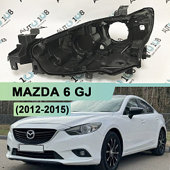 Корпус фары MAZDA 6 GJ (2012-2015) дорестайлинг КСЕНОН (левый)