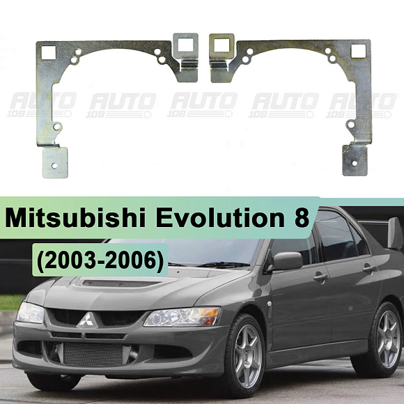 Переходная рамка Mitsubishi Evolution 8 (2003-2006) - Hella 3 / 3R (к-т 2шт) по выгодной цене