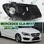 Корпус фары MERCEDES CLA klasse W117 (2013-2017) дорестайлинг (правый) по выгодной цене