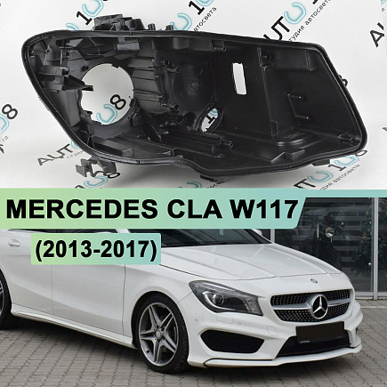 Корпус фары MERCEDES CLA klasse W117 (2013-2017) дорестайлинг (правый) по выгодной цене