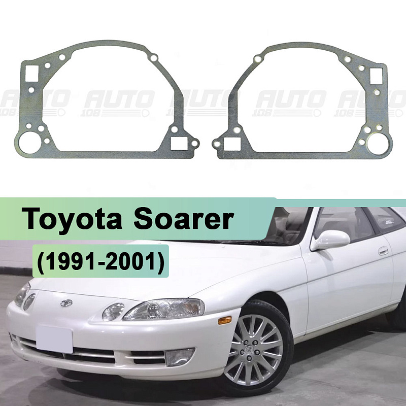 Переходная рамка Toyota Soarer (1991-2001) - Hella 3 / 3R (к-т, 2шт) 365