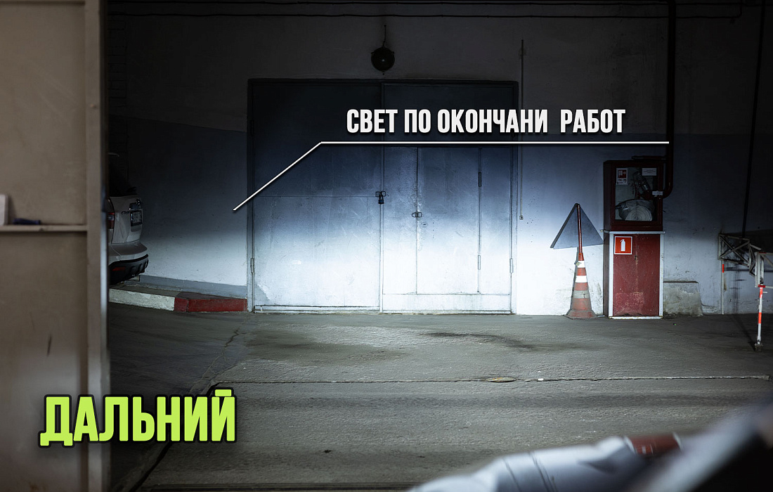 этапы работ - 2
