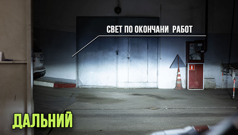 Этапы работ - 10