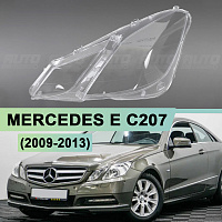 Стекло фары MERCEDES E-Class C207 (2009-2013) Coupe дорестайлинг (левое) — фото 1