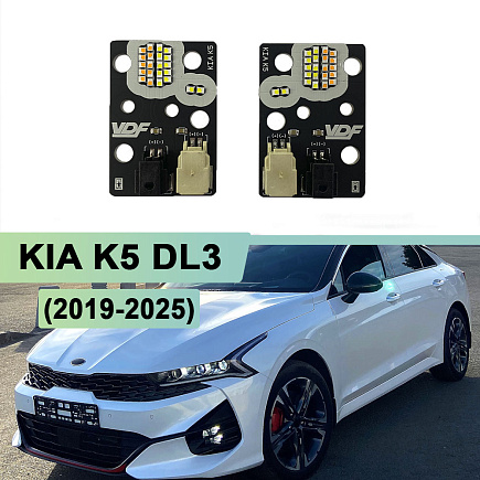Плата подсветки ДХО KIA K5 (2019-2023) c поворотником (к-т 2 шт) по выгодной цене
