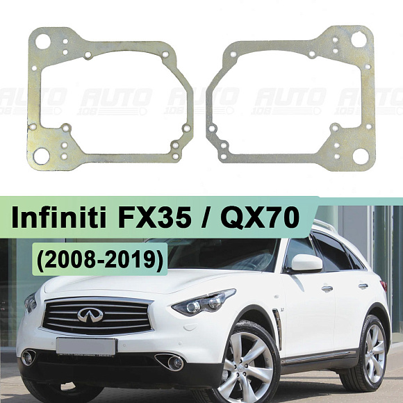 Переходная рамка Infiniti FX35 / QX70  (2008-2019) - Hella 3 / 3R (к-т, 2шт) 510 по выгодной цене