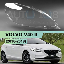 Стекло фары VOLVO V40 II (2016-2019) рестайлинг (правое)