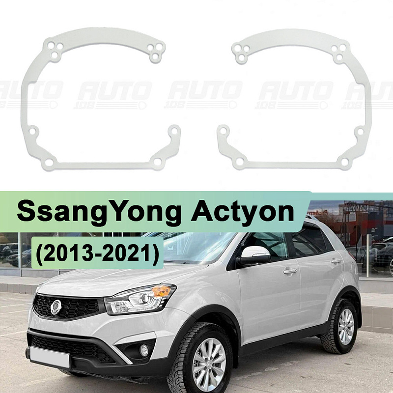 Переходная рамка SsangYong Actyon (2013-2021) - Hella 3 / 3R (к-т, 2шт) 586