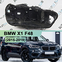 Корпус фары BMW X1 F48 (2015-2019) дорестайлинг Full LED (правый) — фото 1