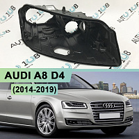 Корпус фары AUDI A8 D4 (2014-2019) рестайлинг MATRIX LED (3 блока) (правый) — фото 1