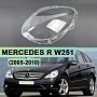 Стекло фары MERCEDES R-class W251 (2005-2010) (левое) по выгодной цене