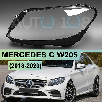 Стекло фары MERCEDES C-class W205 (2018-2023) рестайлинг (левое) по выгодной цене