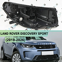 Корпус фары LAND ROVER DISCOVERY SPORT (2019-2026) рестайлинг LED (правый) — фото 1